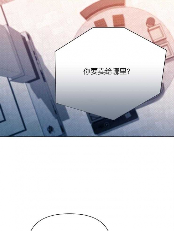 关上闪光灯漫画,第76话2图