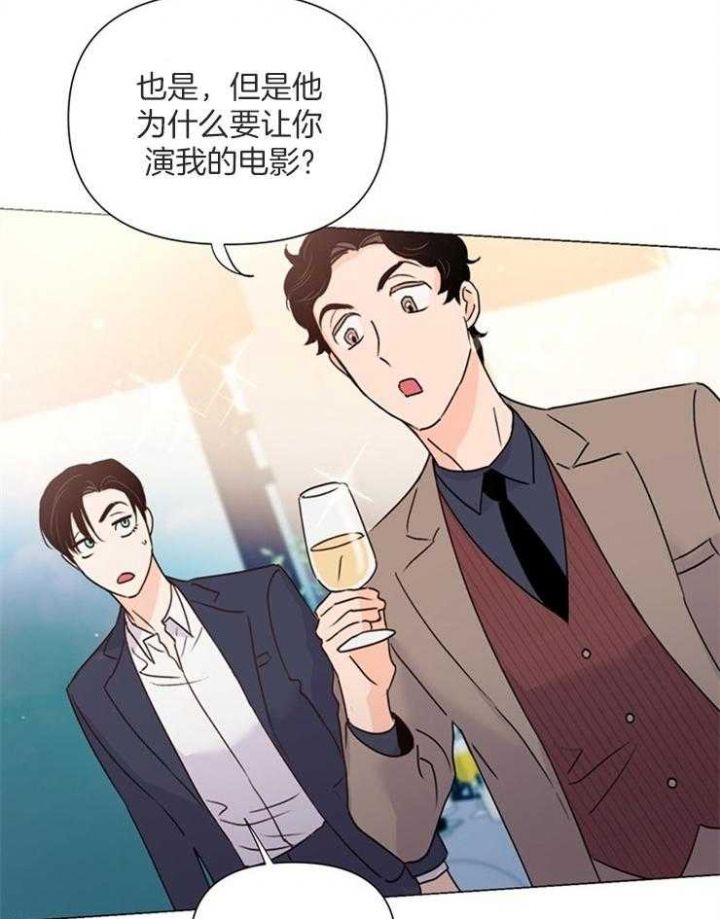 关上闪光灯漫画,第64话1图