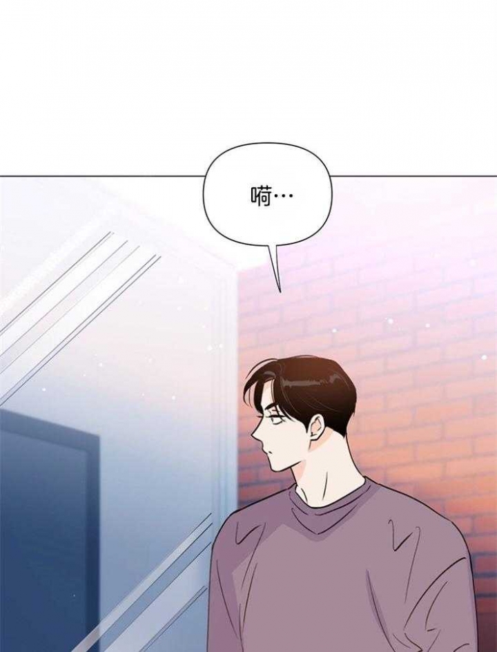 关上闪光灯漫画,第59话1图