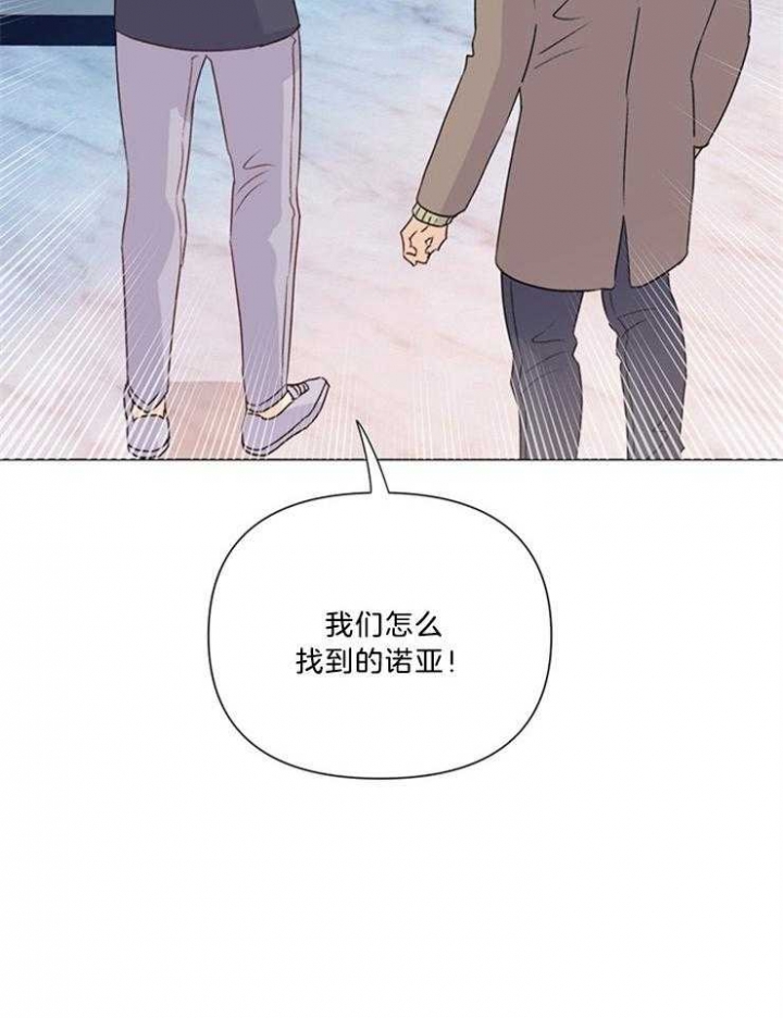 关上闪光灯漫画,第71话2图