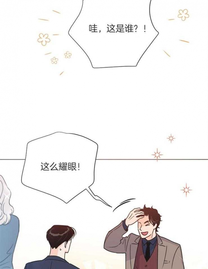 关上闪光灯漫画,第63话1图