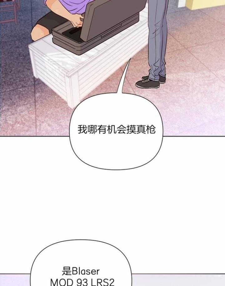 关上闪光灯漫画,第48话2图