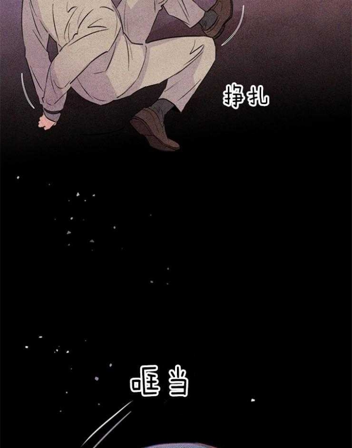 关上闪光灯漫画,第31话2图