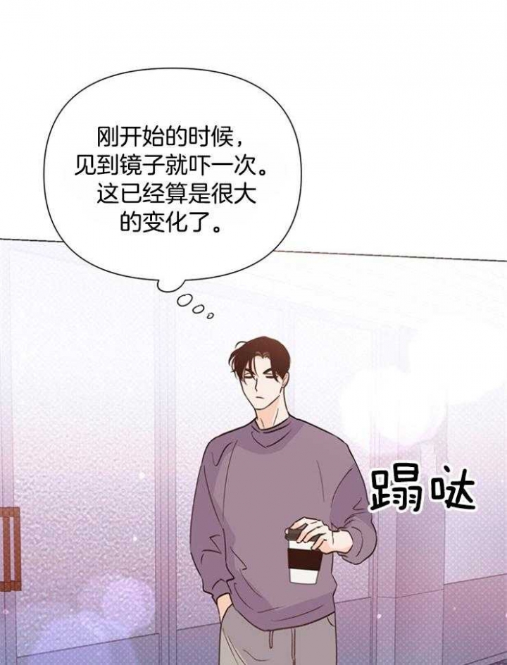 关上闪光灯漫画,第59话2图