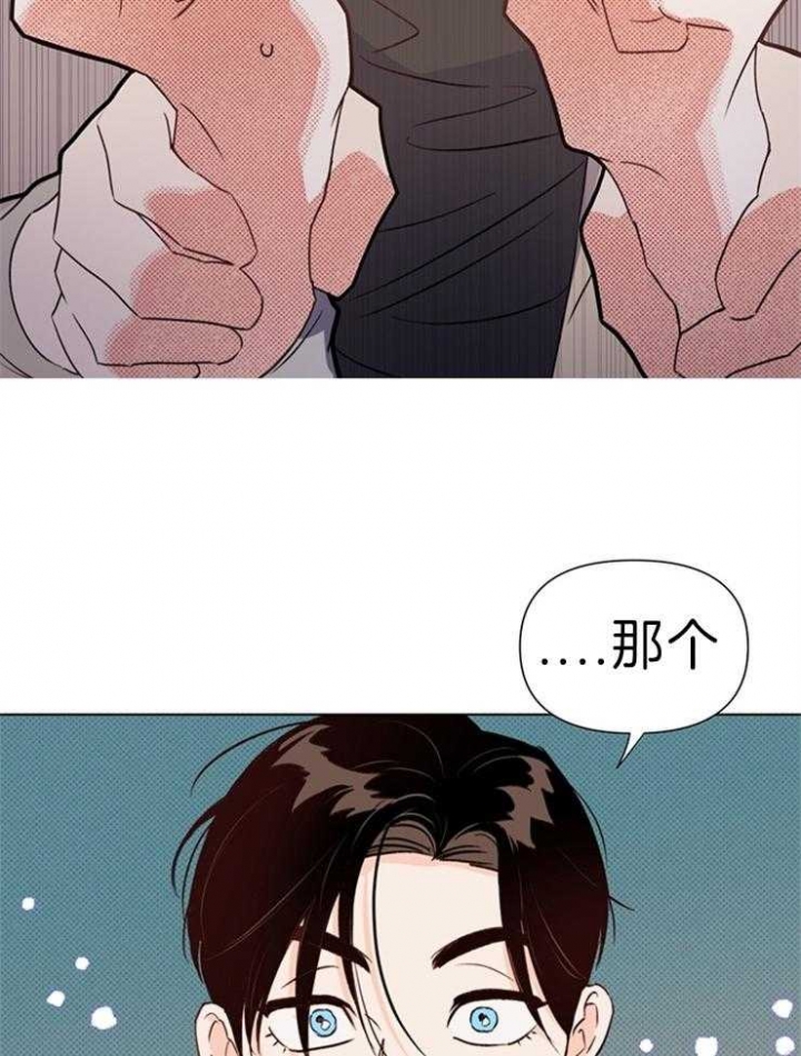 关上闪光灯漫画,第34话1图