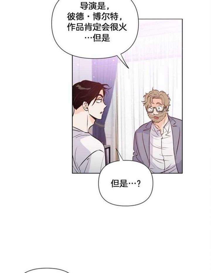 关上闪光灯漫画,第44话1图