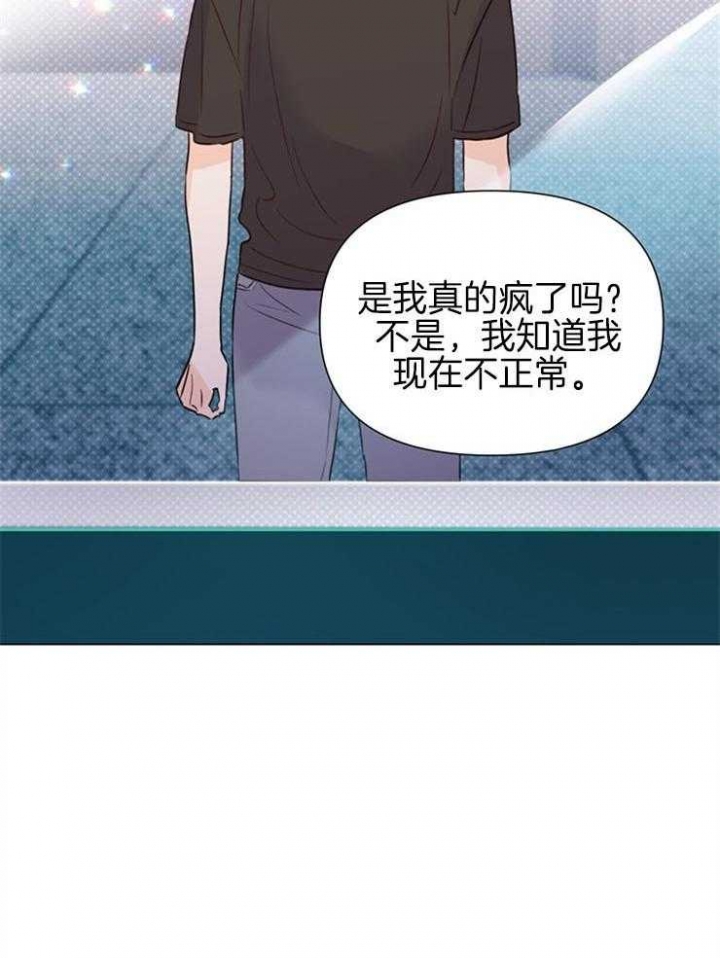 关上闪光灯漫画,第57话1图