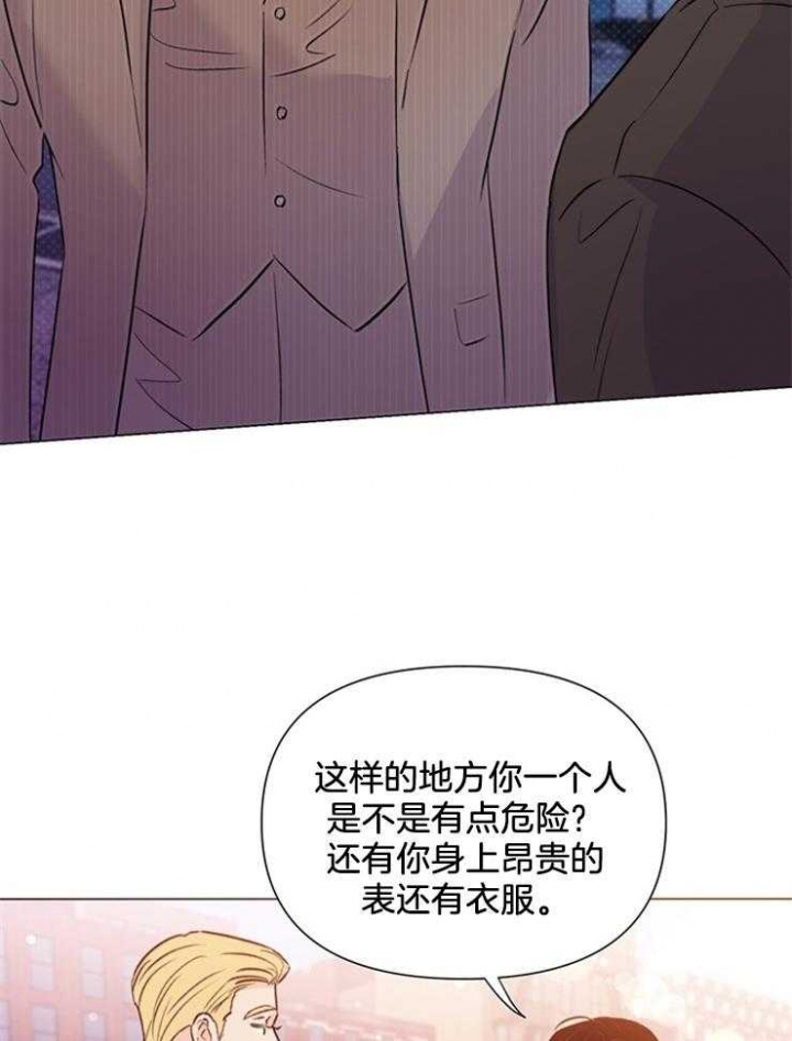 关上闪光灯漫画,第55话2图