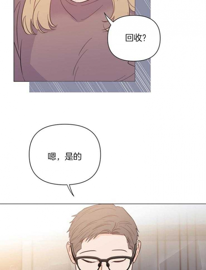 关上闪光灯漫画,第77话1图