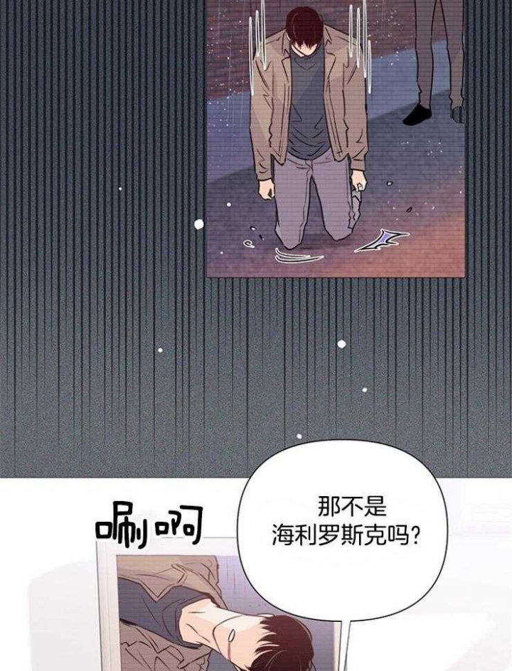 关上闪光灯漫画,第60话1图