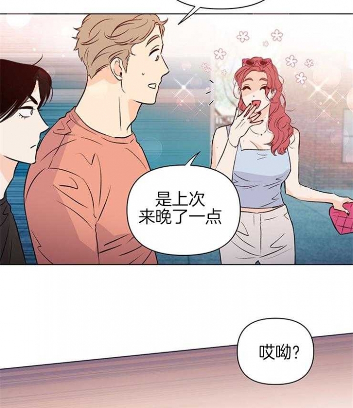 关上闪光灯漫画,第46话2图