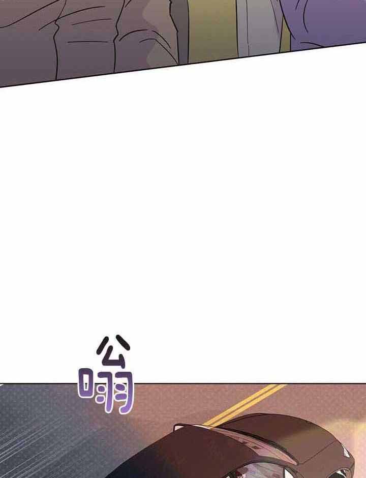 关上闪光灯漫画,第110话2图