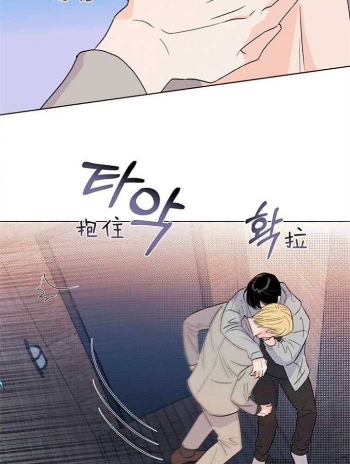 关上闪光灯漫画,第25话1图