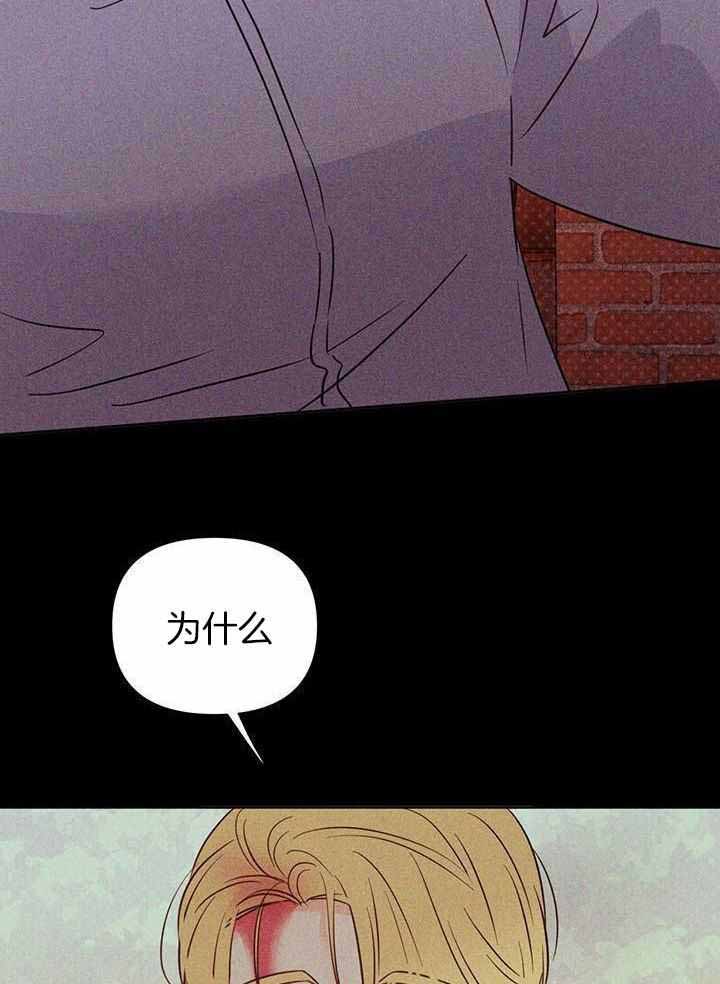 关上闪光灯漫画,第118话2图