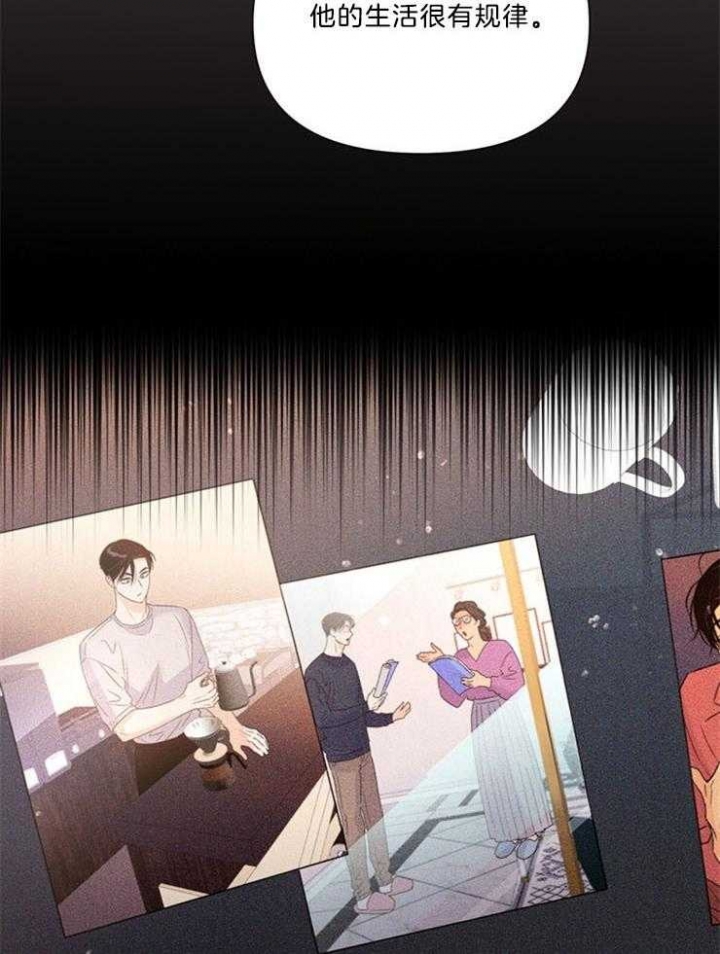 关上闪光灯漫画,第69话1图