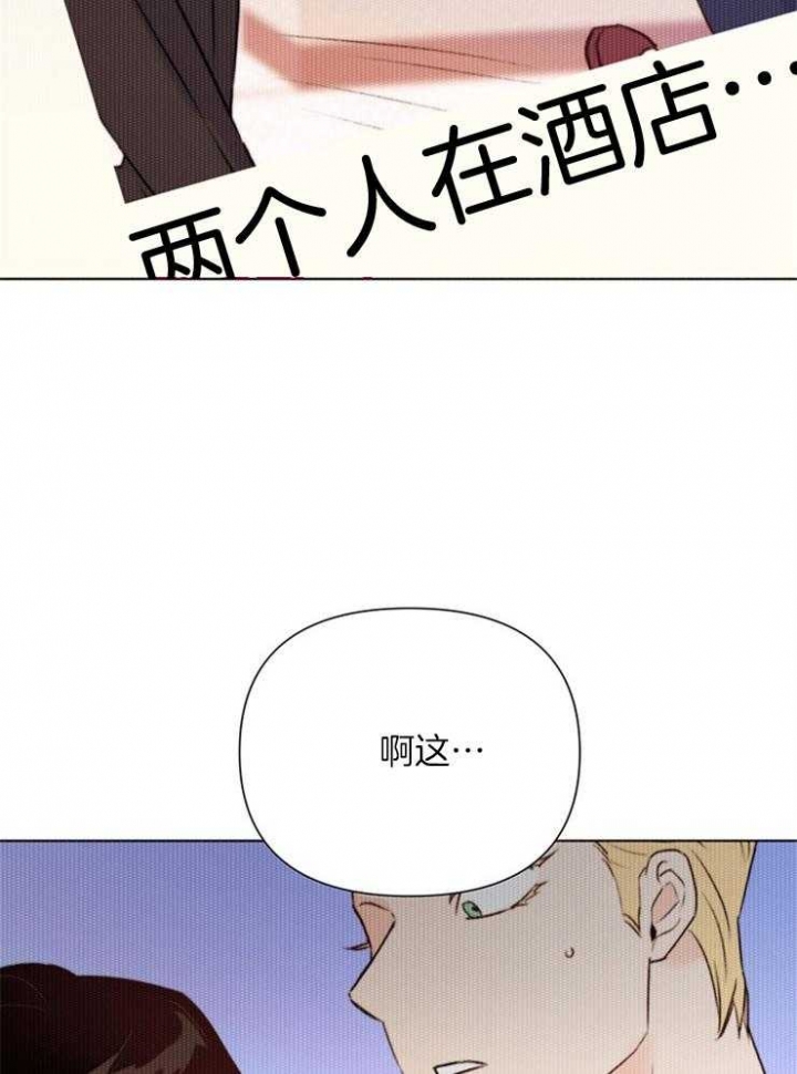 关上闪光灯漫画,第80话2图