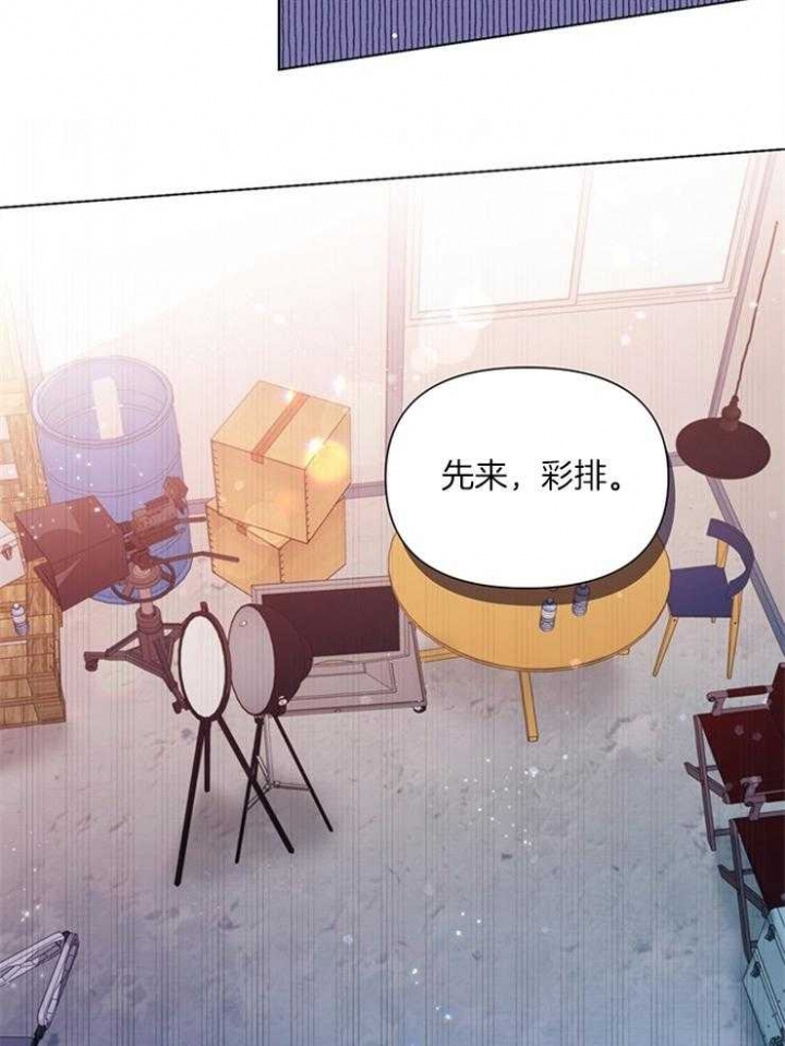 关上闪光灯漫画,第48话2图