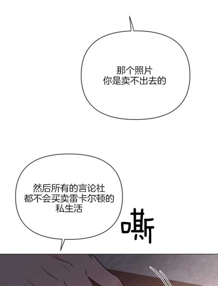 关上闪光灯漫画,第77话1图