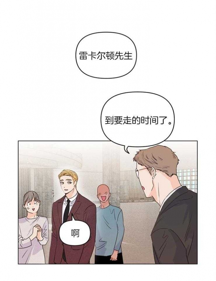 关上闪光灯漫画,第18话1图