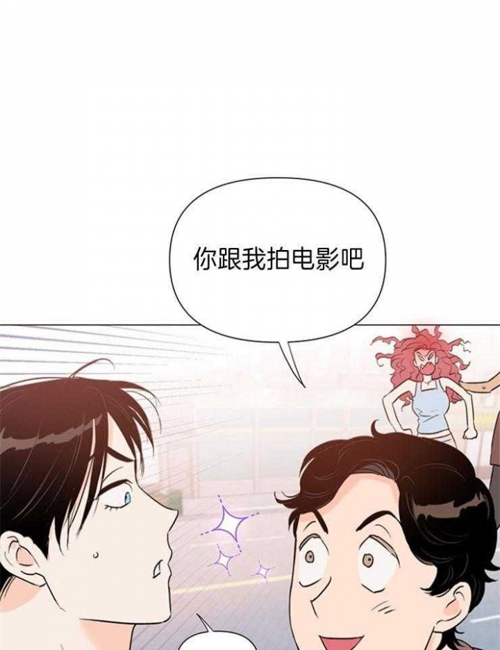 关上闪光灯漫画,第56话1图