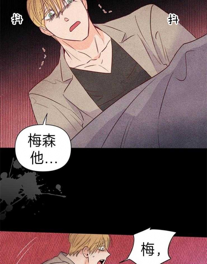 关上闪光灯漫画,第31话1图