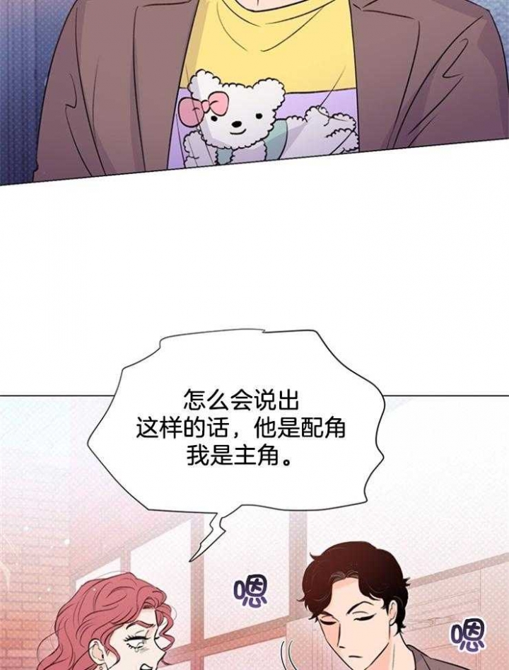 关上闪光灯漫画,第53话2图