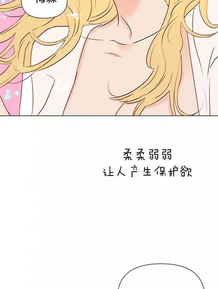 关上闪光灯漫画,第39话2图