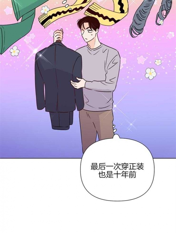 关上闪光灯漫画,第62话1图