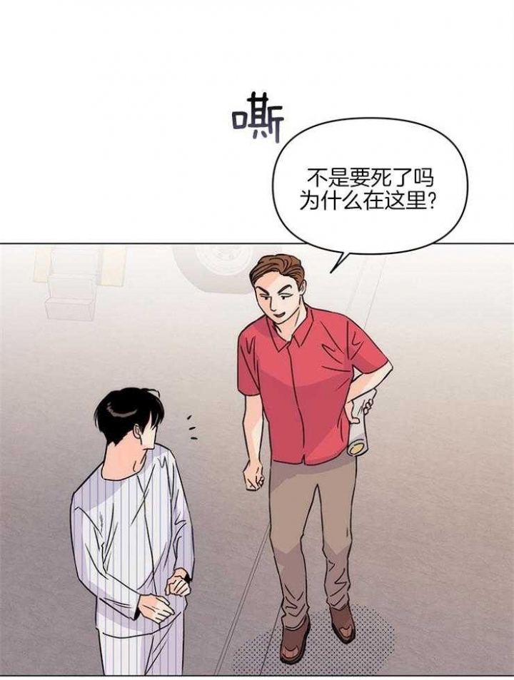 关上闪光灯漫画,第11话1图