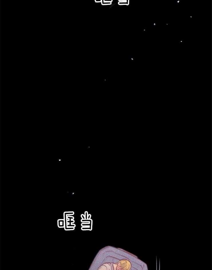 关上闪光灯漫画,第31话2图