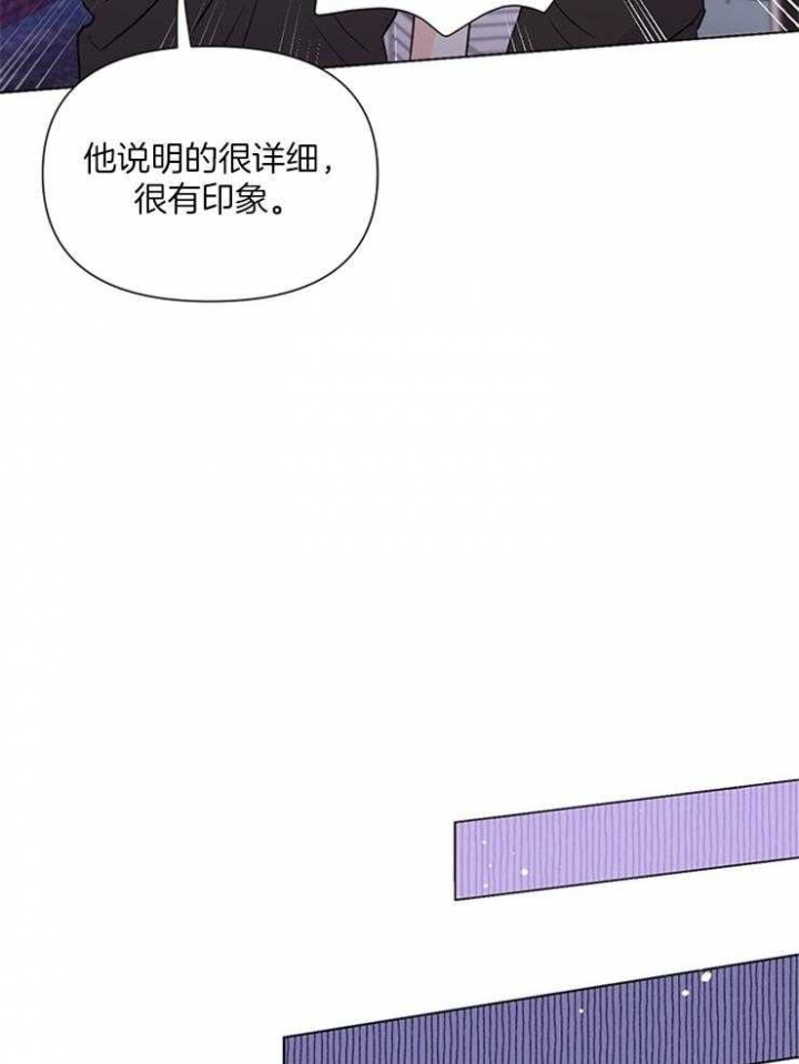 关上闪光灯漫画,第48话1图