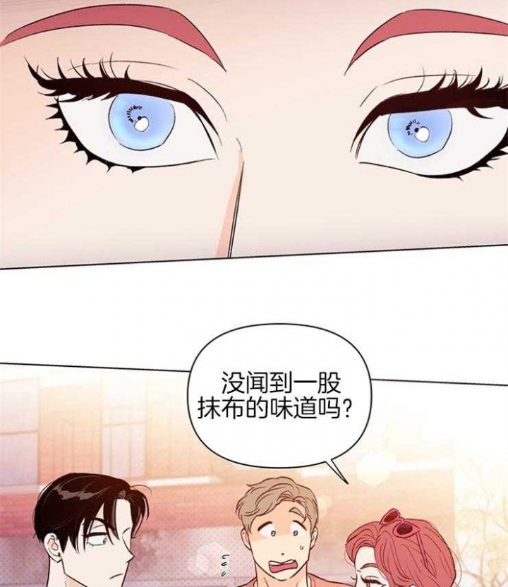 关上闪光灯漫画,第46话1图