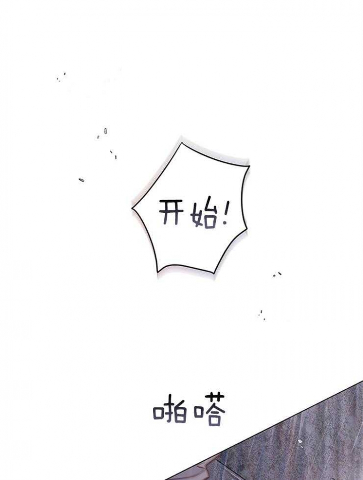 关上闪光灯漫画,第13话1图