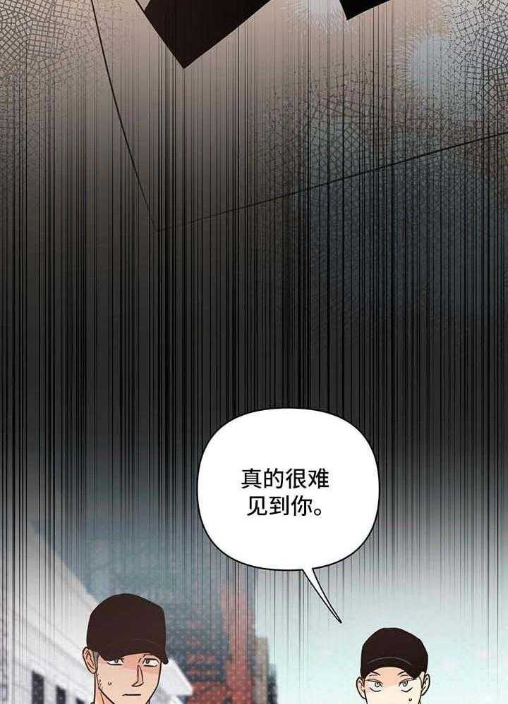 关上闪光灯漫画,第108话2图