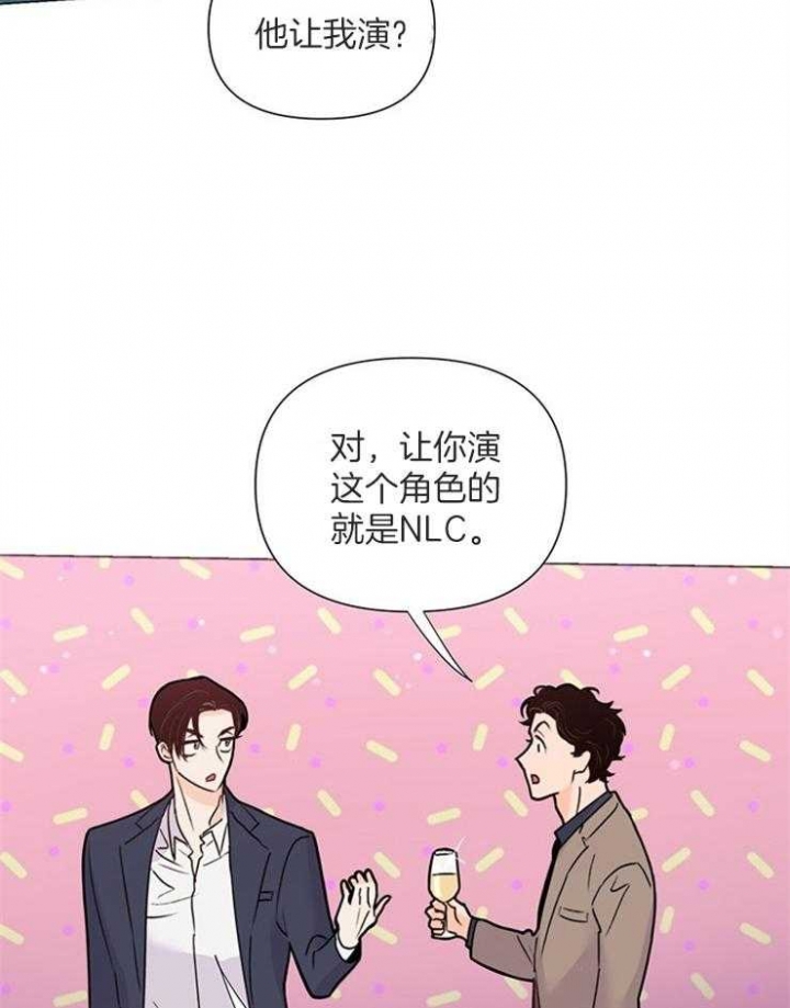 关上闪光灯漫画,第64话2图