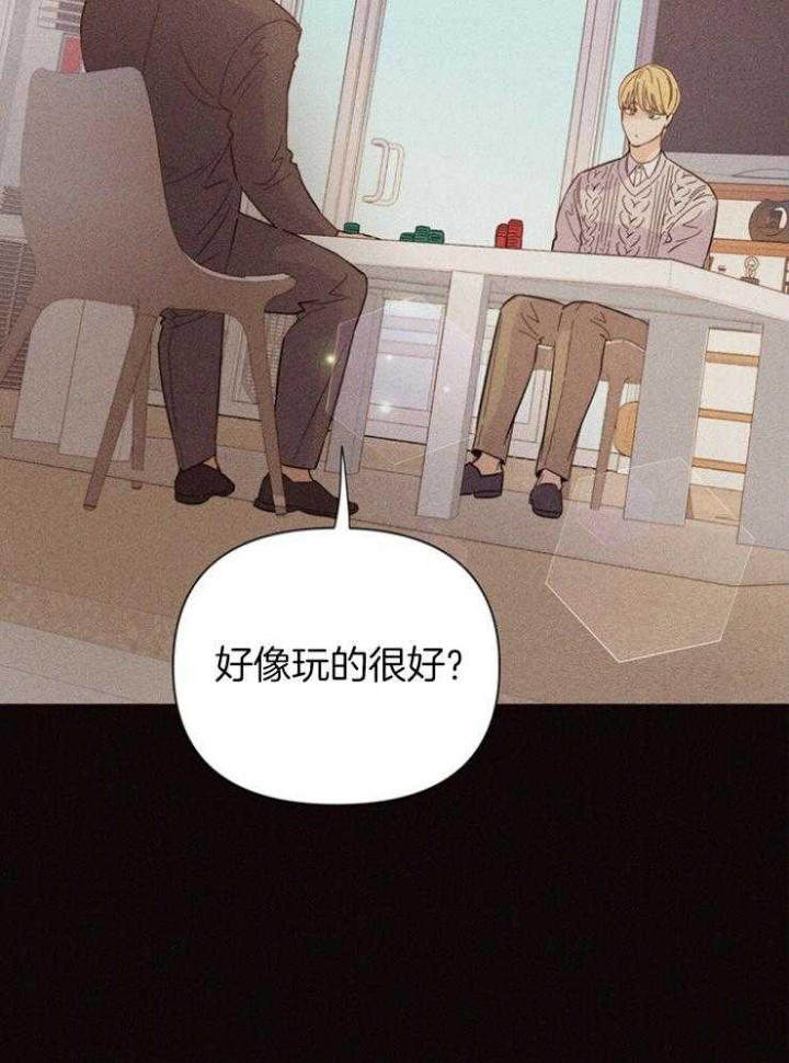 关上闪光灯漫画,第85话2图