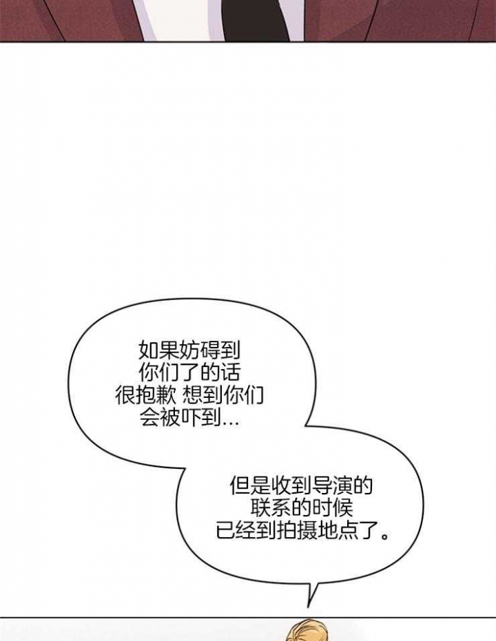 关上闪光灯漫画,第15话2图