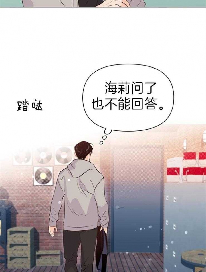 关上闪光灯漫画,第30话2图