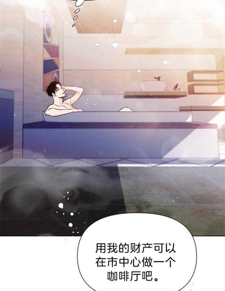 关上闪光灯漫画,第38话2图