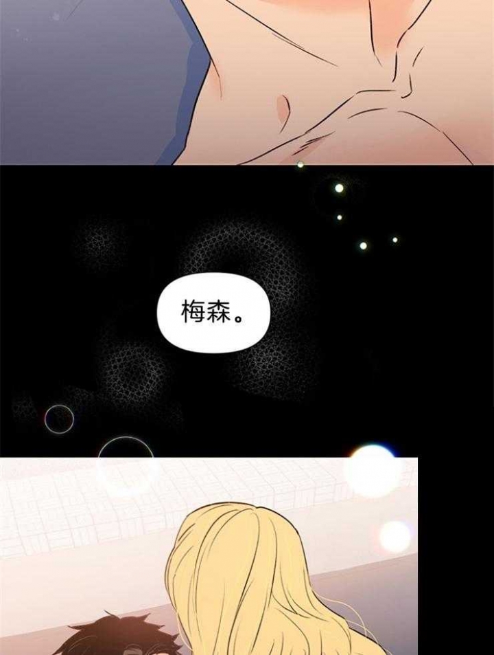 关上闪光灯漫画,第39话1图