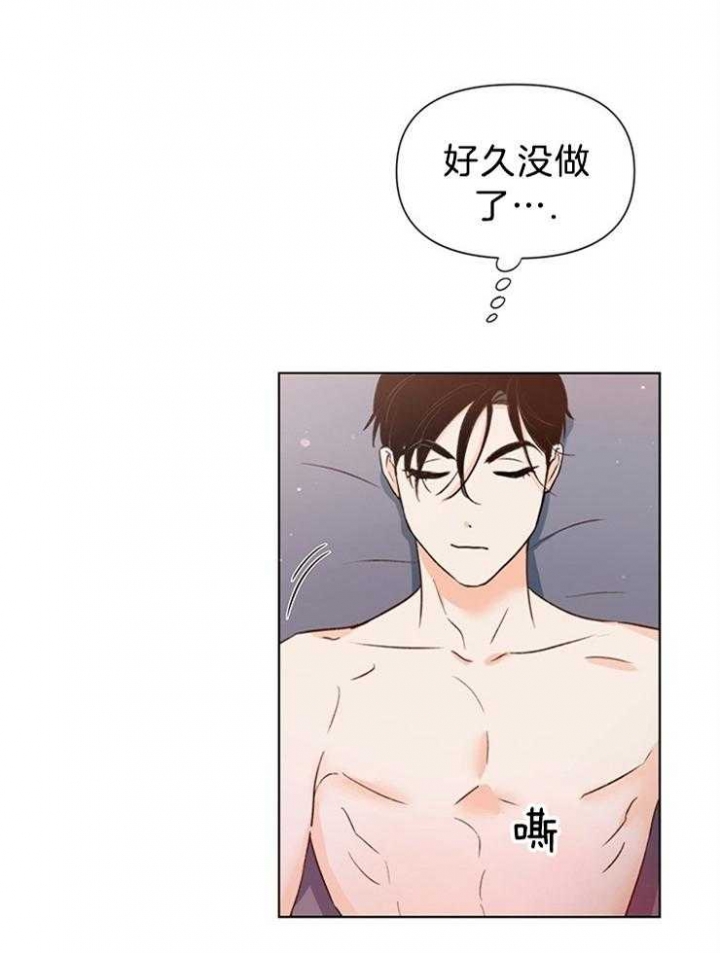 关上闪光灯漫画,第39话1图