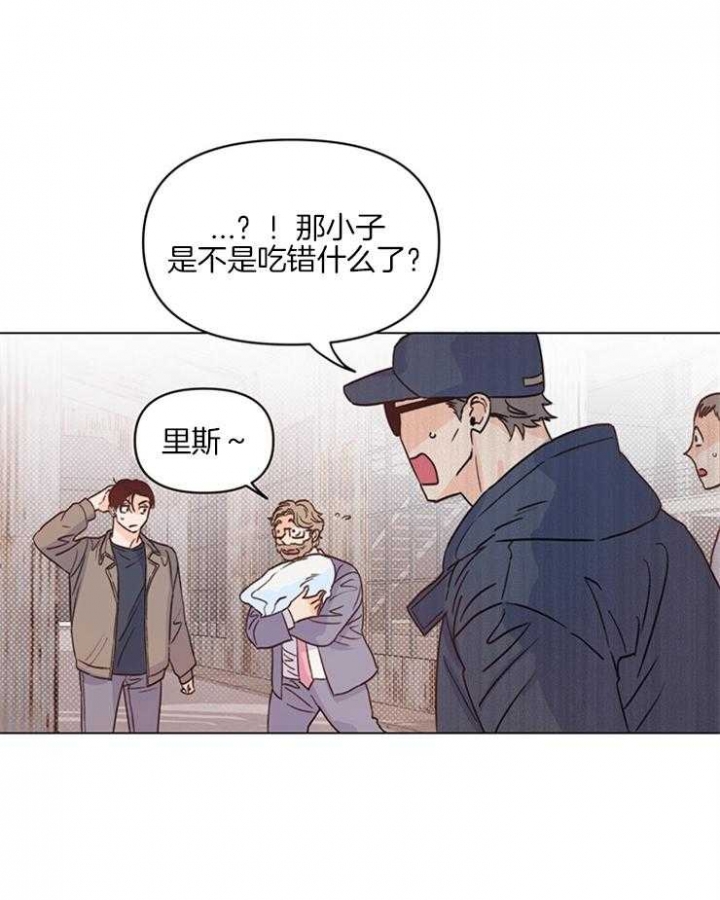 关上闪光灯漫画,第13话1图