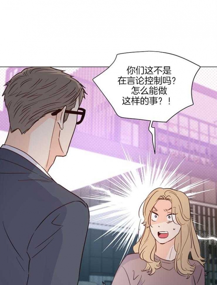 关上闪光灯漫画,第77话1图