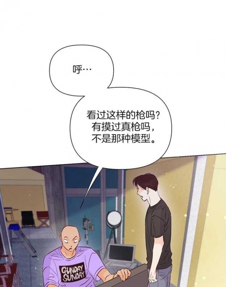 关上闪光灯漫画,第48话1图