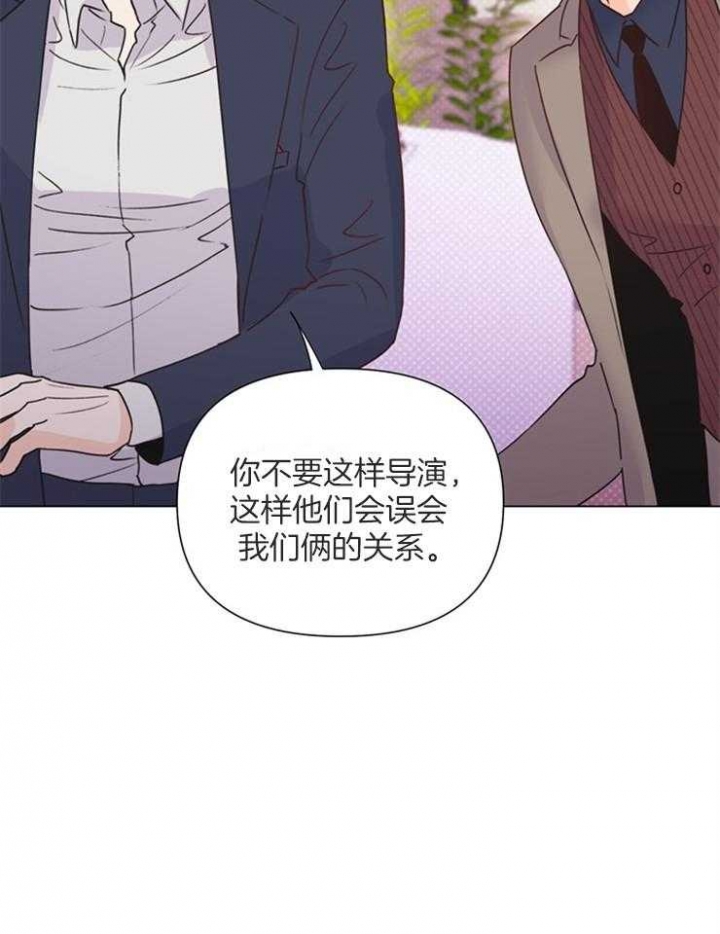 关上闪光灯漫画,第63话2图