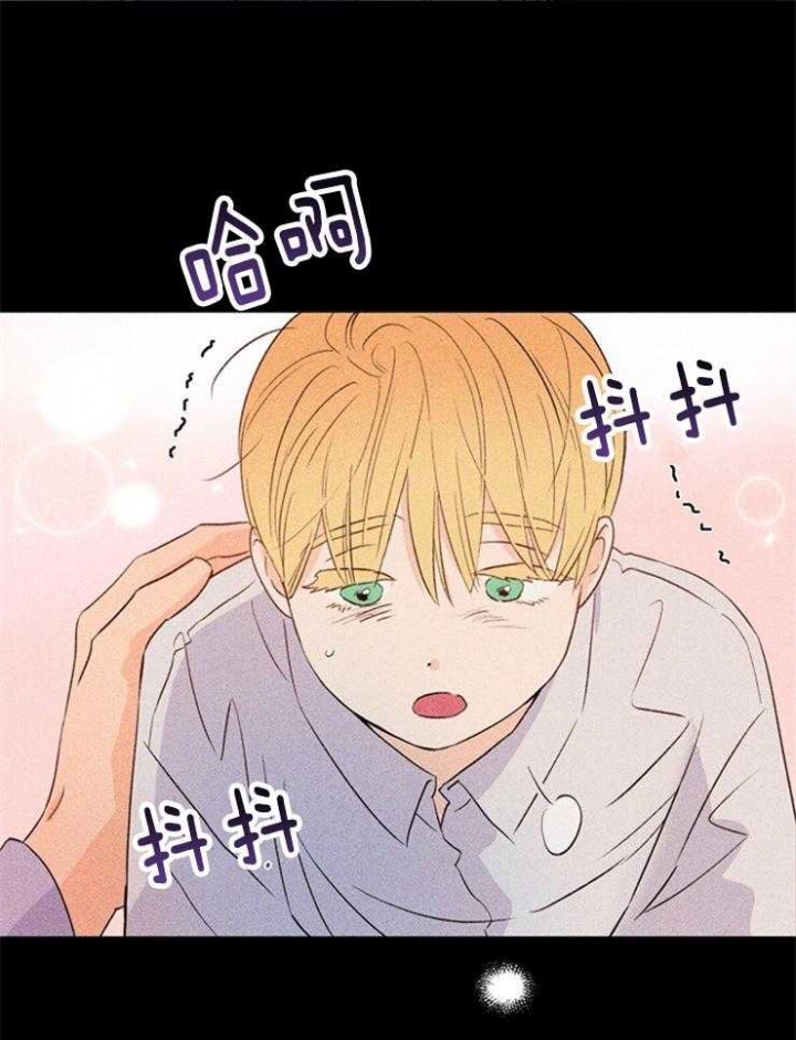 关上闪光灯漫画,第33话2图