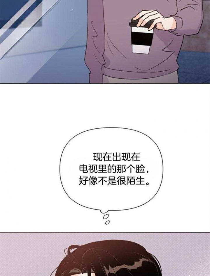 关上闪光灯漫画,第59话2图