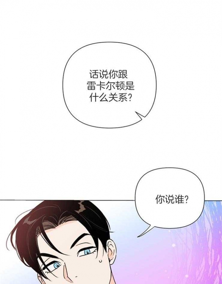 关上闪光灯漫画,第64话1图