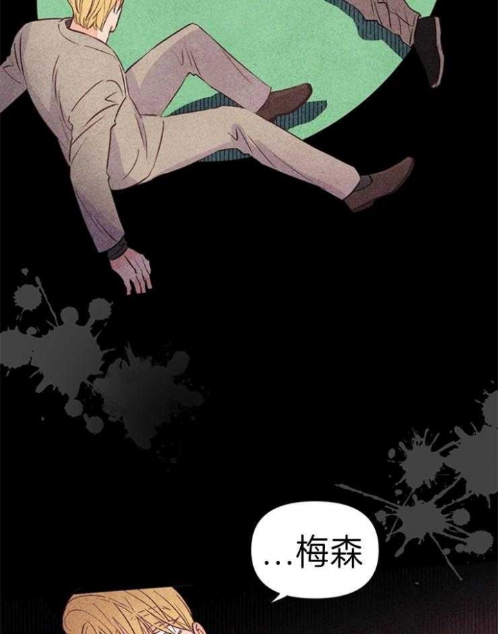 关上闪光灯漫画,第31话2图