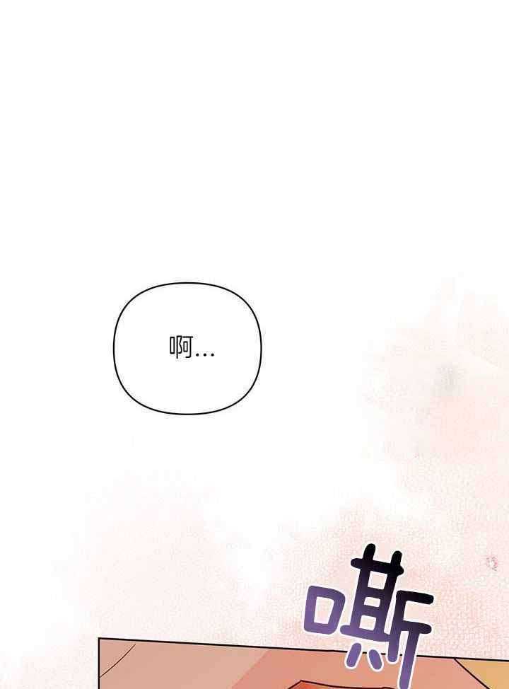 关上闪光灯漫画,第119话1图